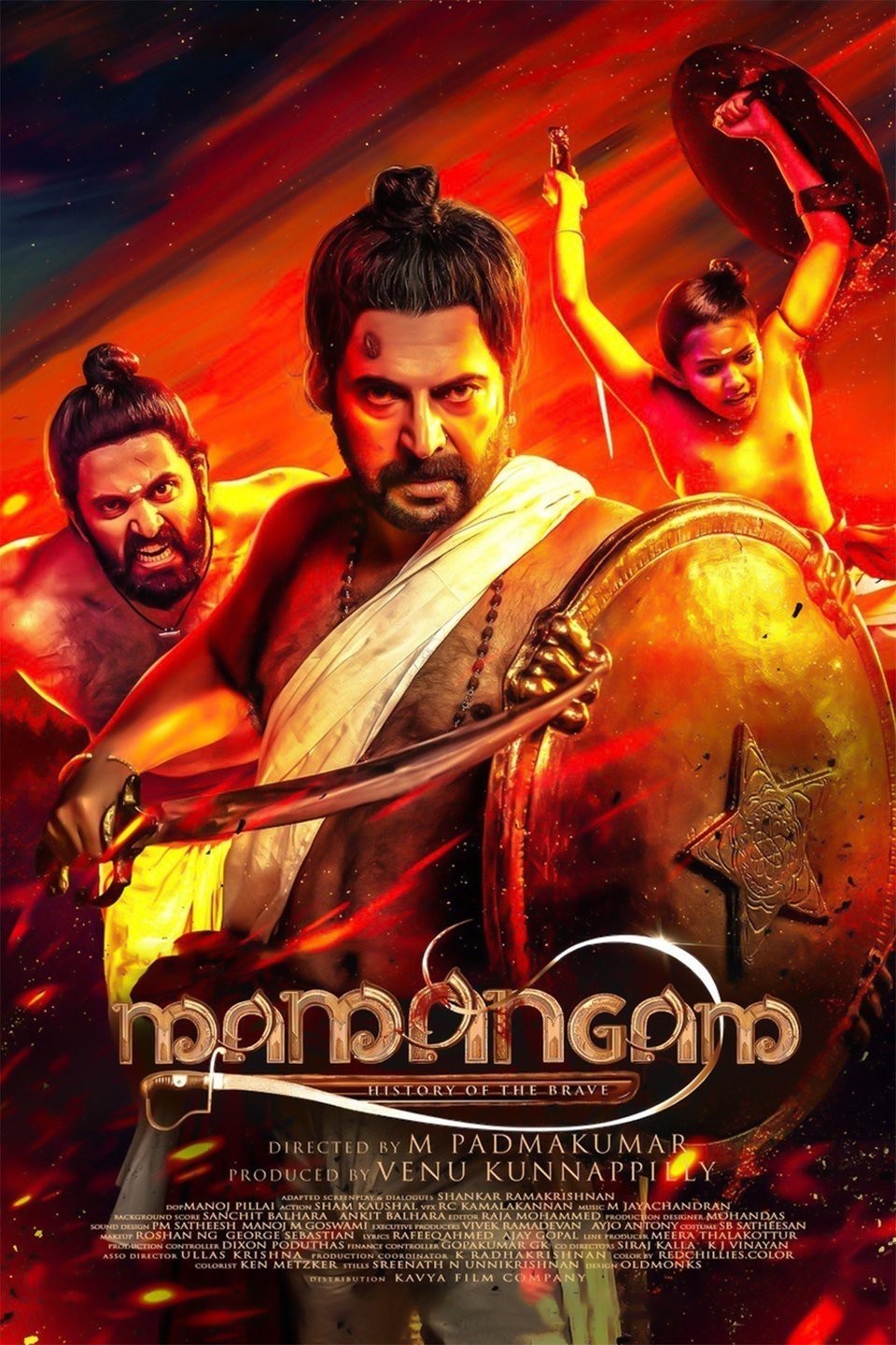 Mamangam Teaser: Mammootty Starrer Based on Mamankam Festival Looks  Promising and Visually Spectacular (Watch Video) | LatestLY